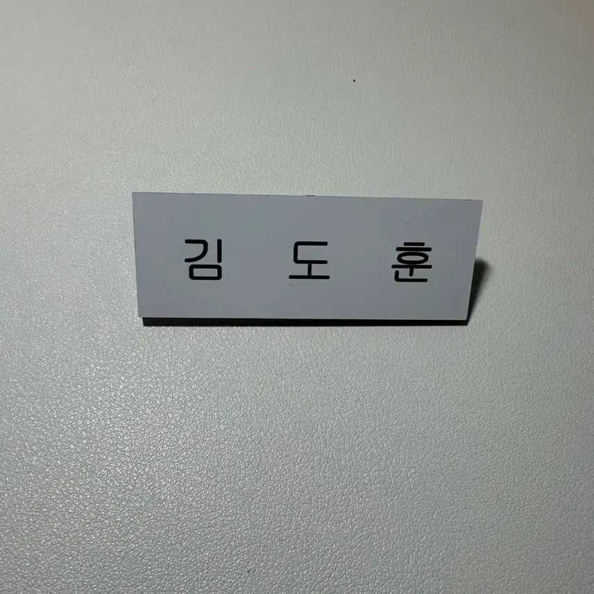[BUNJANG] TWS Dohyun Sparkling Blue Badge / 투어스TWS 도훈 비공굿 명찰(Sparkling Blue 명찰)