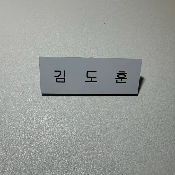 [BUNJANG] TWS Dohyun Sparkling Blue Badge / 투어스TWS 도훈 비공굿 명찰(Sparkling Blue 명찰)