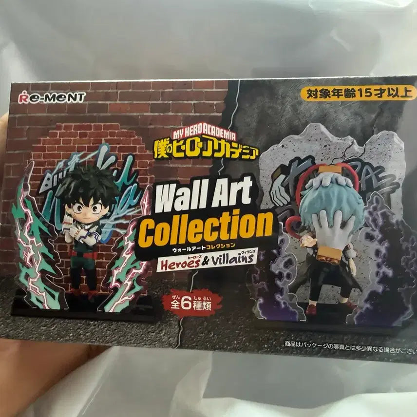 [BUNJANG] My Hero Academia Ochaco Uraraka Mini Figure / 나의 히어로 아카데미아 미니 피규어 우라라카 오챠코 판매