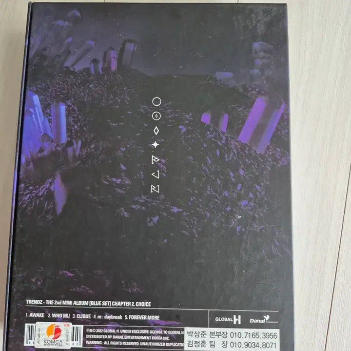 [BUNJANG] TRENDZ "BLUE SET" 2nd Mini Album CD (Autographed) / 친필사인 트렌드지 TRENDZ BLUE SET 2집 미니앨범 CD