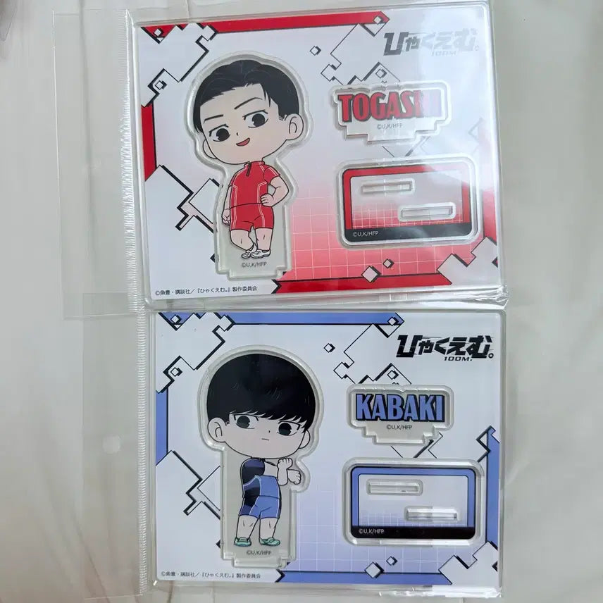 [BUNJANG] Togashi Kabaki SD Acrylic Stand 100M / 토가시 카바키 SD 아크릴 스탠드 100M 백미터 햐쿠엠