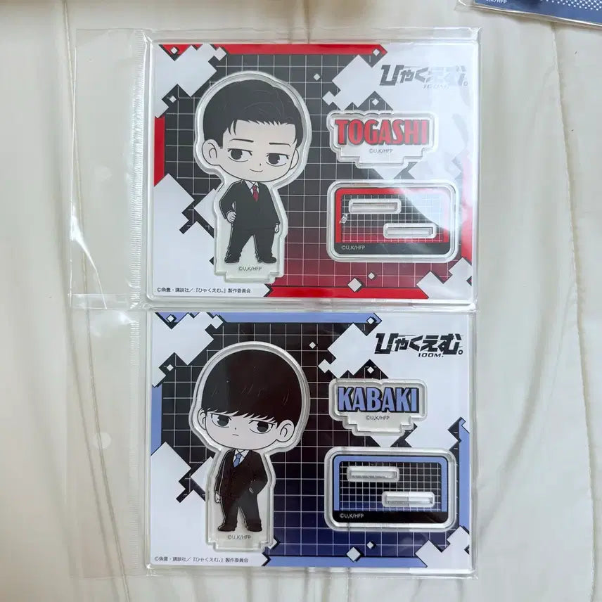 [BUNJANG] Togashi Kabaki SD Acrylic Stand 100M Hyakuem / 토가시 카바키 SD 아크릴 스탠드 100M 백미터 햐쿠엠
