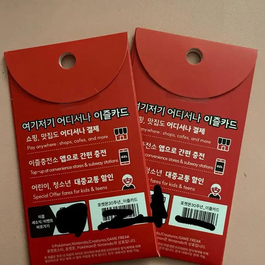 [BUNJANG] Pokemon Izzle Card Sealed Bundle / 포켓몬 이즐 카드 미개봉
