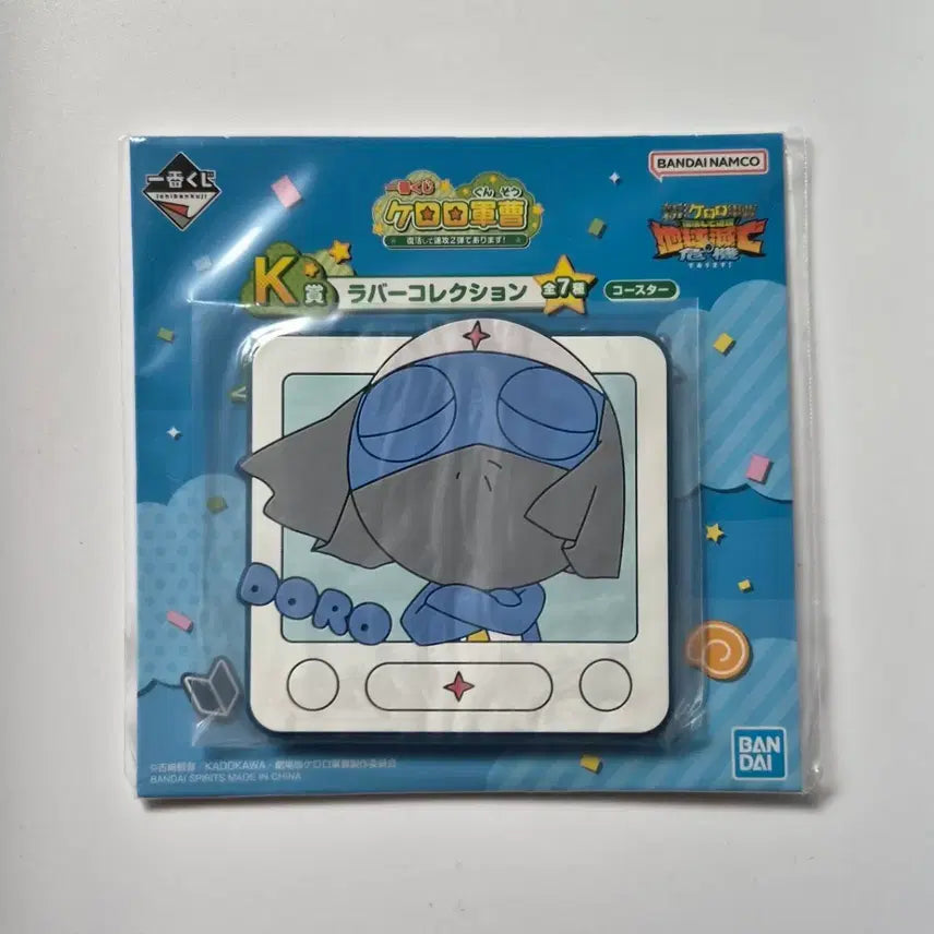 [BUNJANG] Sgt. Frog Keroro Kuji Prize K Giroro Coaster (Sealed) / 개구리 중사 케로로 쿠지 K상 코스터 도로로 미개봉