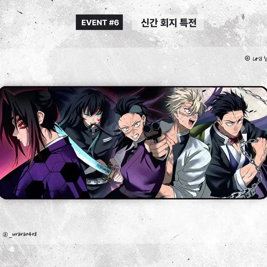 [BUNJANG] Demon Slayer Kokushibo Muichiro Sanemi Genya Mousepad / 귀멸온 장패드 귀멸 코쿠시보 무이치로 사네미 겐야