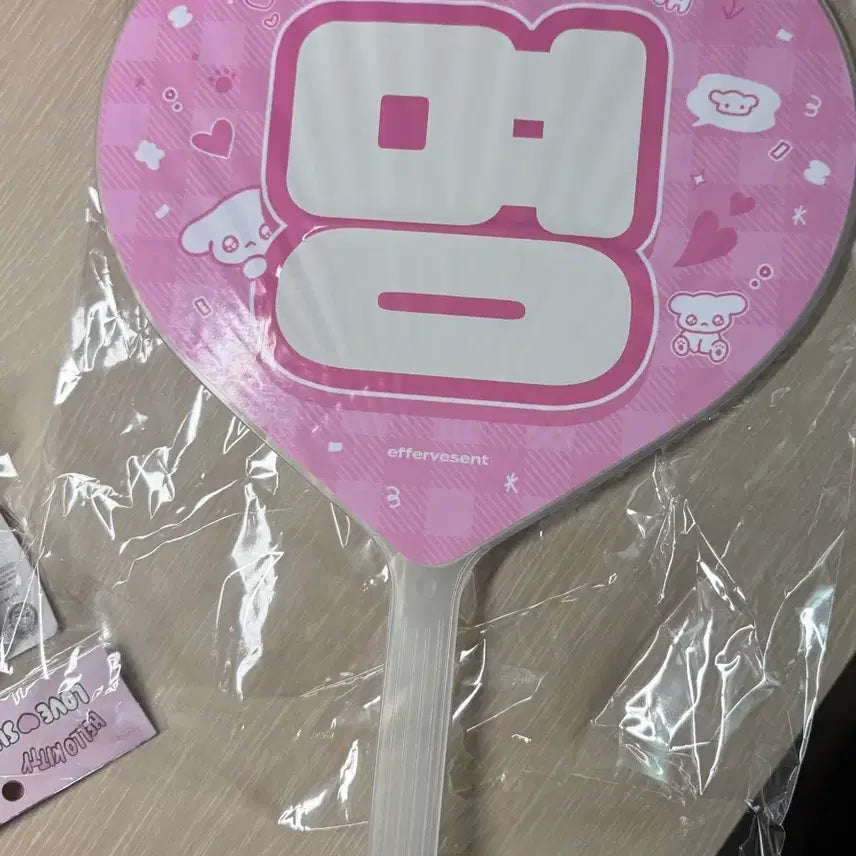 [BUNJANG] BOYNEXTDOOR Jaehyun Uchiwa Fan / 보이넥스트도어 명재현 재현 우치와