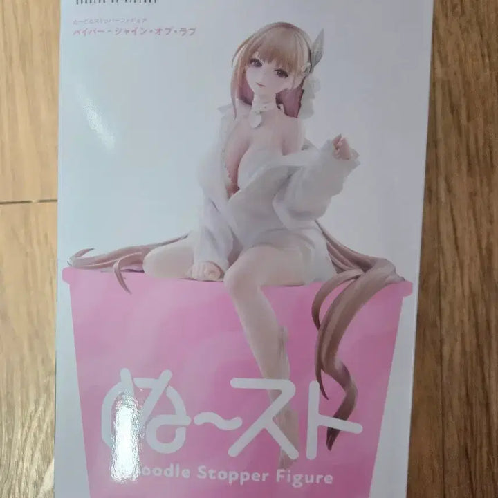 [BUNJANG] Nier: Automata Viper Noodles Stopper Figure / 승리의 여신 니케 바이퍼 누들스토퍼 피규어