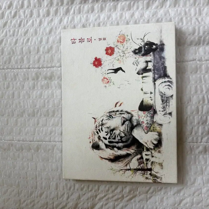 [BUNJANG] Tablo "Flame Flower" CD / 한국힙합 타블로 열꽃 CD 판매,교환 합니다