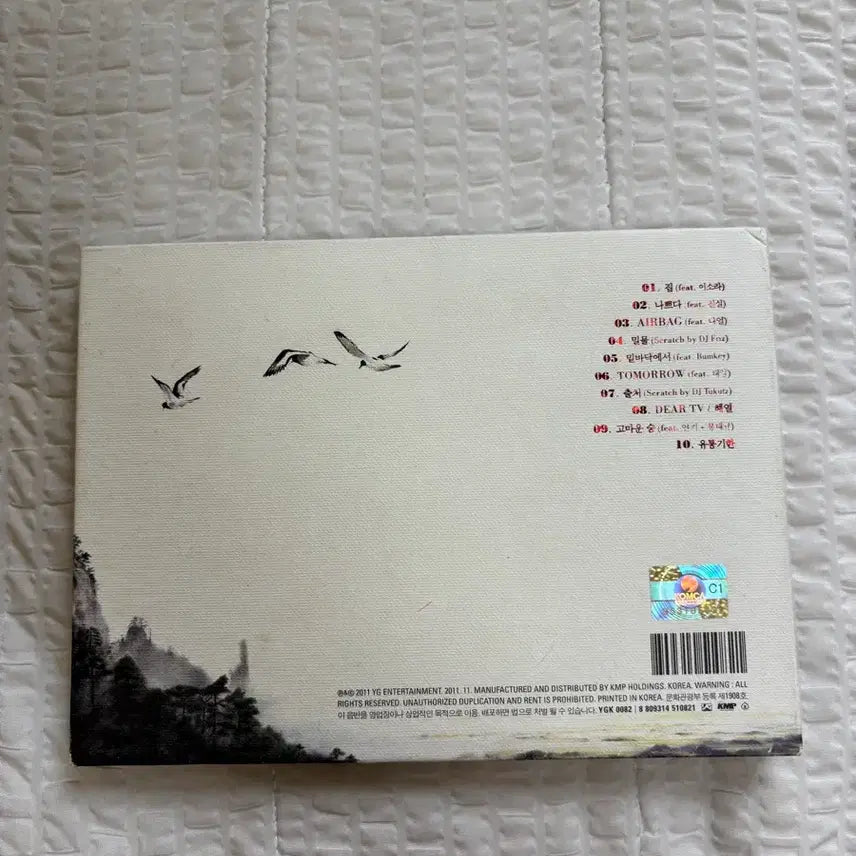 [BUNJANG] Tablo "Flame Flower" CD / 한국힙합 타블로 열꽃 CD 판매,교환 합니다