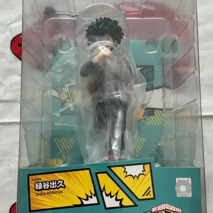 [BUNJANG] Good Smile Company Pop Up Parade Izuku Midoriya Figure (Sealed) / [미개봉]굿스마일 컴퍼니 팝업 퍼레이드 미도리야 이즈쿠