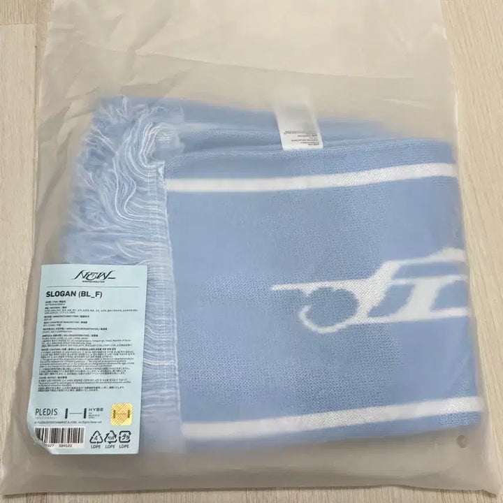 [BUNJANG] SEVENTEEN World Tour Knit Slogan / 세븐틴 월드투우 공식 굿즈 니트 슬로건