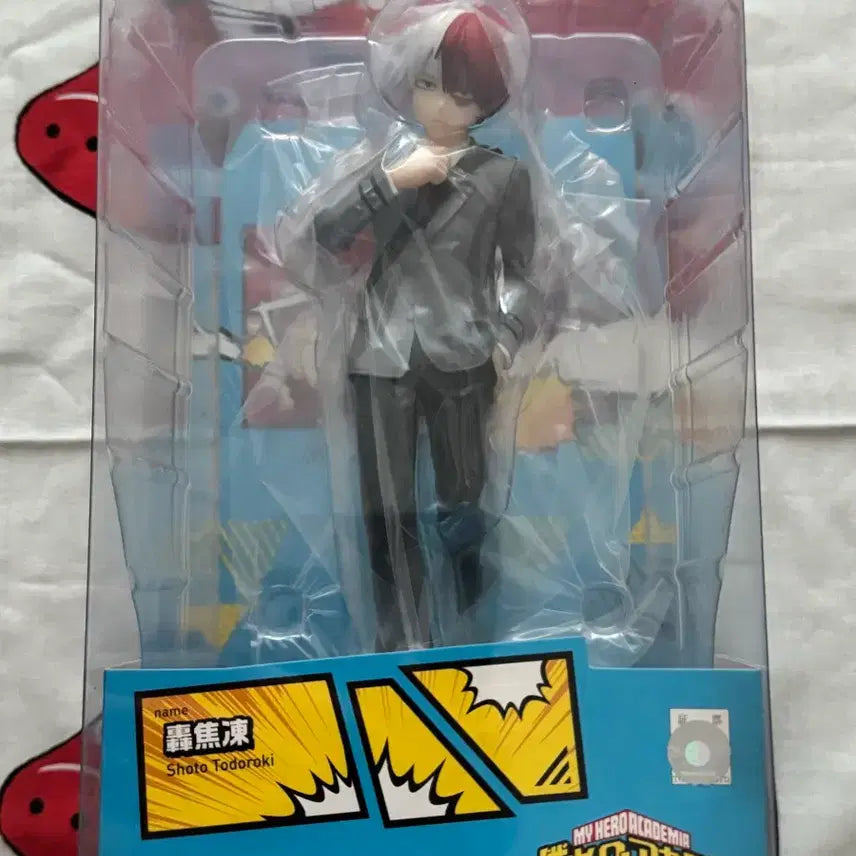 [BUNJANG] My Hero Academia Todoroki Shoto Popup Parade Figure (Sealed) / [미개봉]팝업 퍼레이드 나의 히어로 아카데미아 토도로키 쇼토