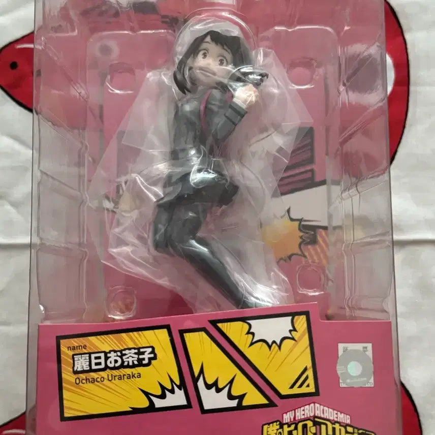 [BUNJANG] My Hero Academia POP UP PARADE Ochaco Uraraka Figure (Sealed) / [미개봉]나의 히어로 아카데미아 POP UP PARADE 오차코 우라라카