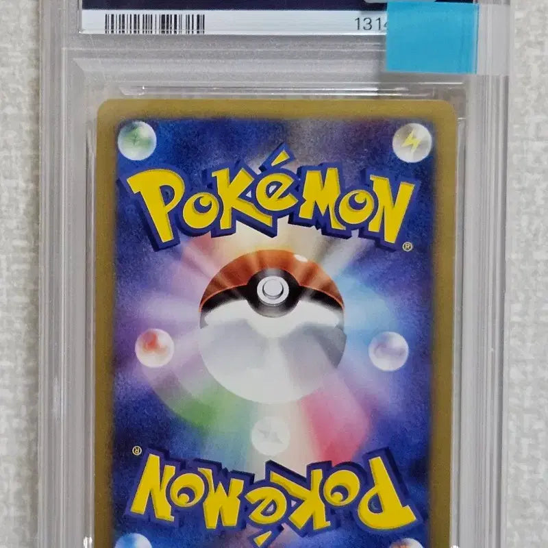 [BUNJANG] Arceus Promo 020/022 PSA 8 / 일판 아르세우스 프로모 020/022 PSA 8