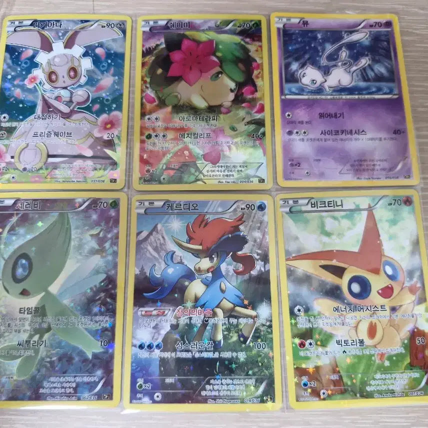 [BUNJANG] Pokemon Card Fantasy Legend CP5 / 포켓몬카드 환상전설 cp5