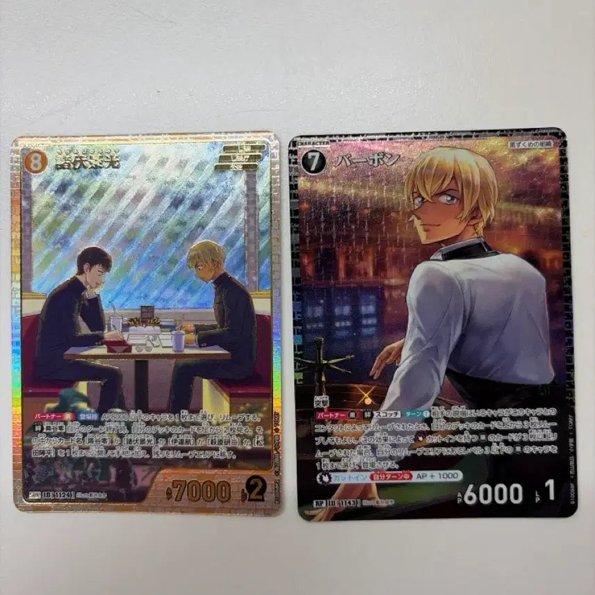 [BUNJANG] Detective Conan TCG Morofushi Hiromi Amuro Card / 코난 tcg 모로후시 아무로