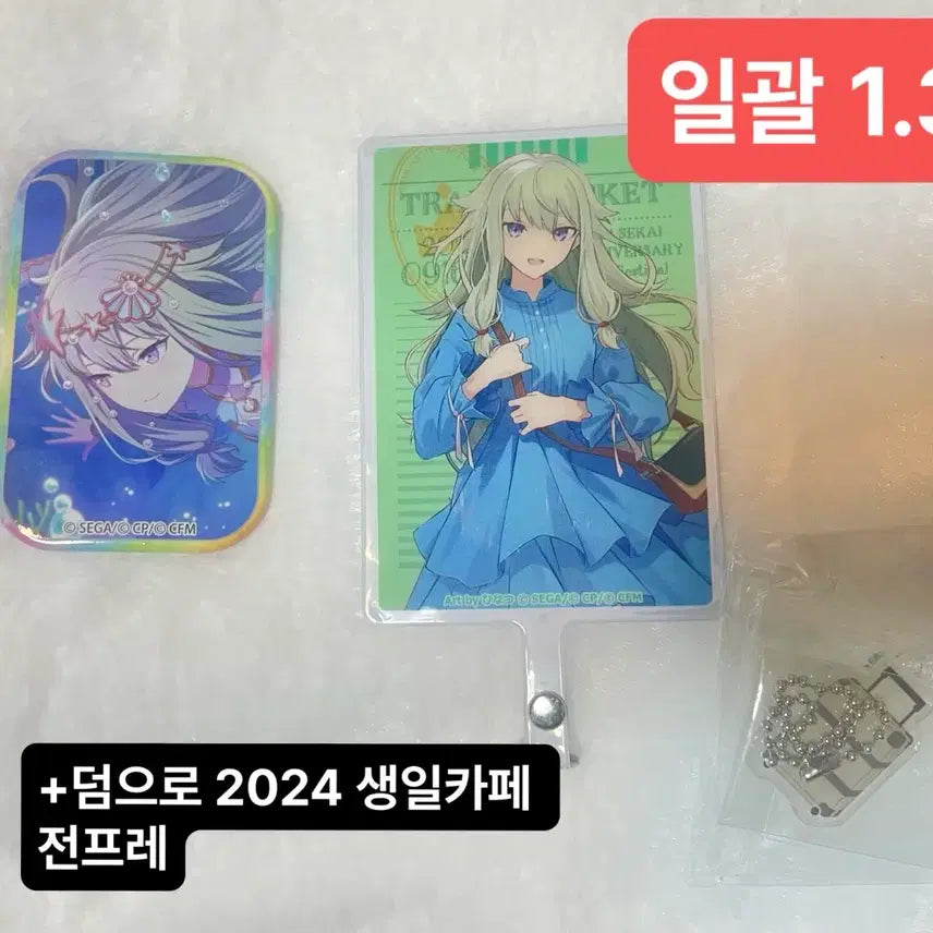 [BUNJANG] Project Sekai Kusanagi Nene 3rd Anniversary Festival Can Badge &amp; Phone Tab Set / 중고, 덤 있음) 프로세카 쿠사나기 네네 캔뱃지, 3주년 감사제 폰탭