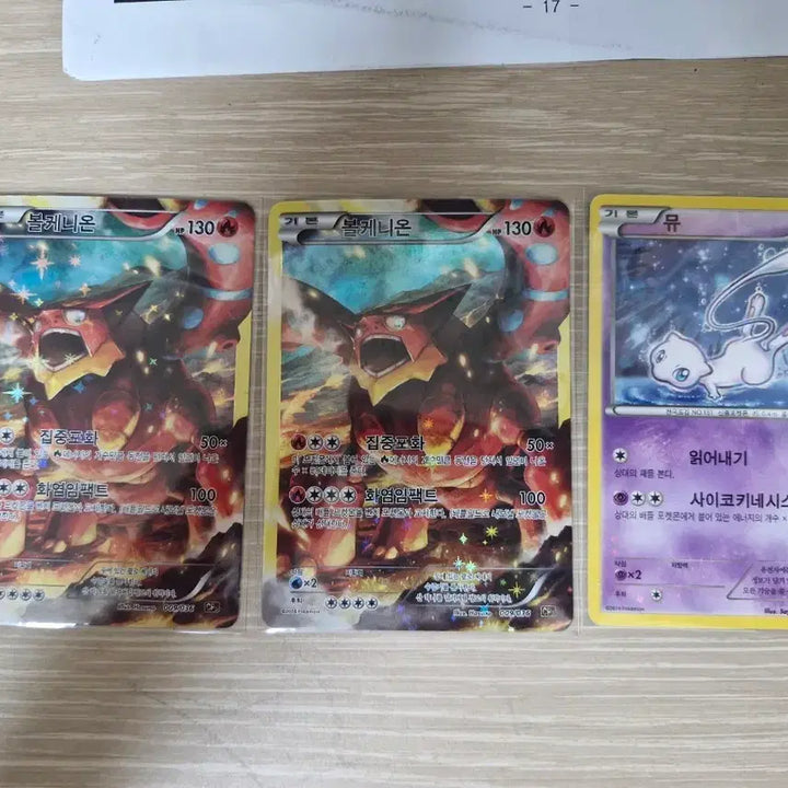 [BUNJANG] Pokemon Card Fantasy Legends CP5 / 포켓몬카드 환상전설 cp5