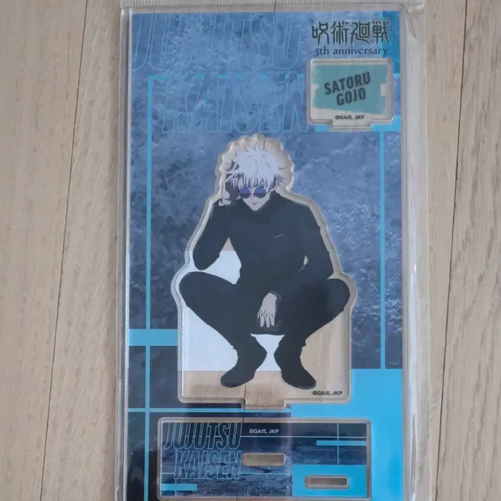 [BUNJANG] Jujutsu Kaisen Plaza Gojo Satoru Acrylic Standee / 주술회전PLAZA 고죠사토루 아크릴스탠드