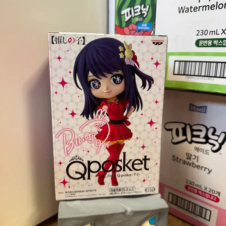 [BUNJANG] Hoshino Ai Figure / [미개봉] 최애의아이 큐포스켓 호시노아이 피규어
