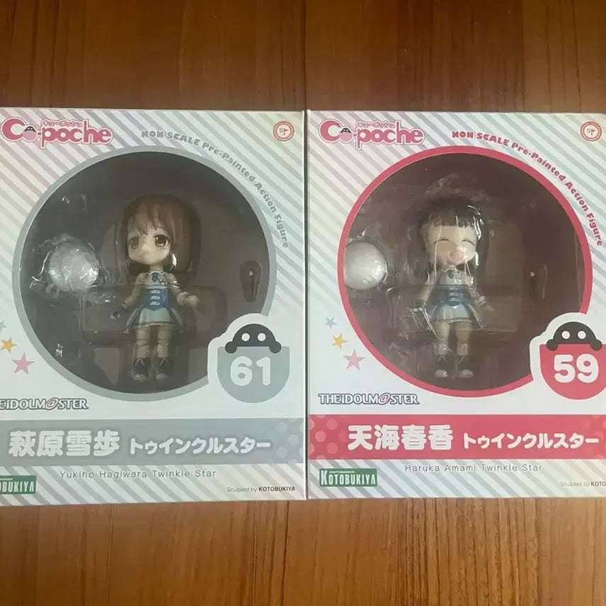 [BUNJANG] Idolmaster Kyu-posh Yukiho Hagiwara Haruka Amami Bundle Set / 아이돌마스터 하기와라 유키호 아마미 하루카 큐포쉬 일괄 판매