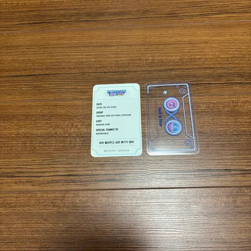 [BUNJANG] Wanna One CGV Stage Greeting Ticket Photocard / 워너원 CGV 무대인사 특전 티켓 포카 카드