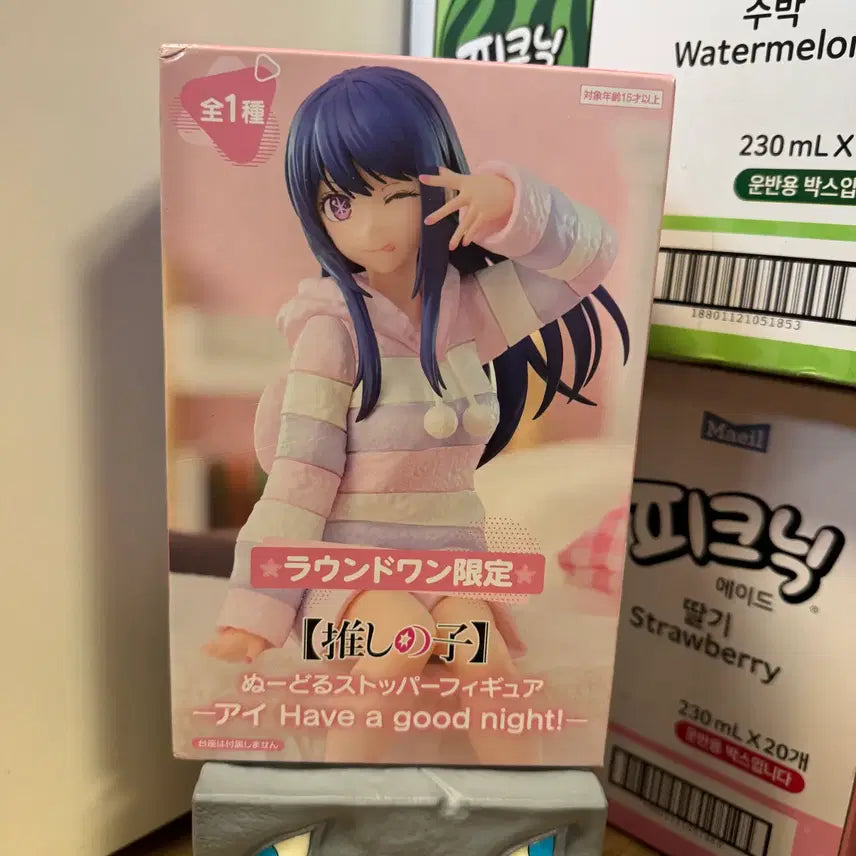 [BUNJANG] Oshi no Ko Akane Kurokawa Noodle Stopper Figure (Sealed) / [미개봉] 최애의아이 누들스토퍼 쿠로카와 아카네 피규어