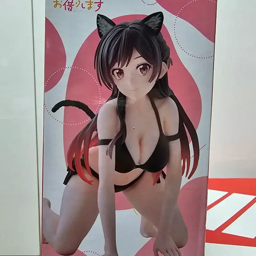 [BUNJANG] Sega Yumemiruize Chizuru Mizuhara Figure / 세가 유메미라이즈 미즈하라 치즈루 피규어