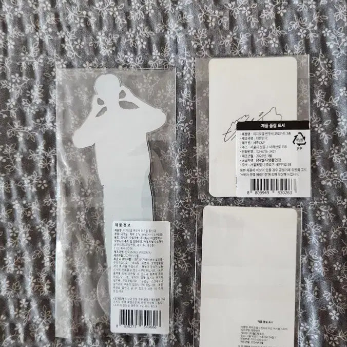 [BUNJANG] Byooseok Byun Life-Size Standee + Photocard Set / 피지오겔 변우석 등신대+포토카드