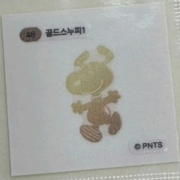 [BUNJANG] Snoopy Stickers (Complete Set - Opened) / 스누피 띠부씰 전종 개봉 판매