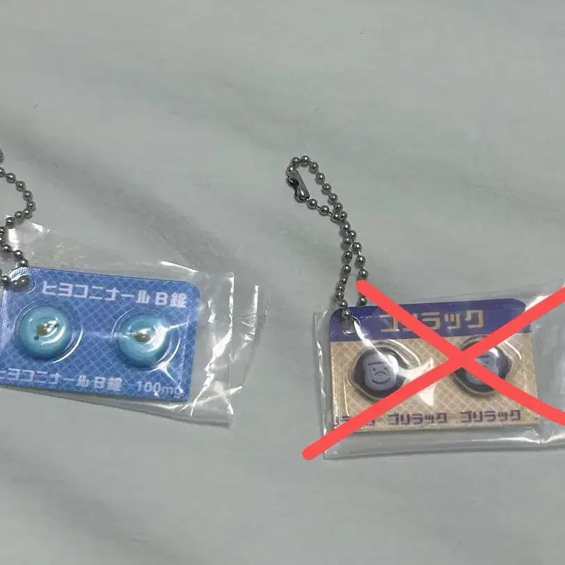 [BUNJANG] Pill Gacha New, Gorilla / 알약 가챠 새, 고릴라