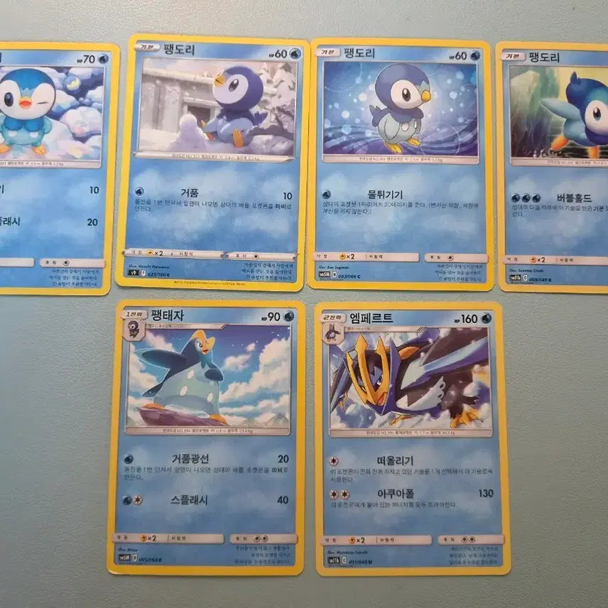 [BUNJANG] Pokemon Empoleon 6-Card Bundle Set / 포켓몬 카드 팽도리 팽태자 엠페르트 6종 일괄