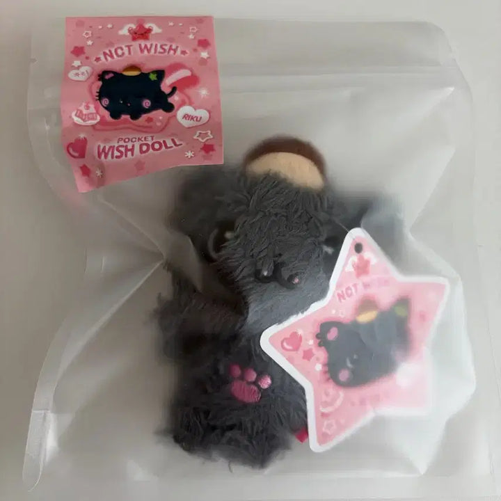 [BUNJANG] NCT WISH Riku Pocket Wish Doll / 급처)포켓쿠리
