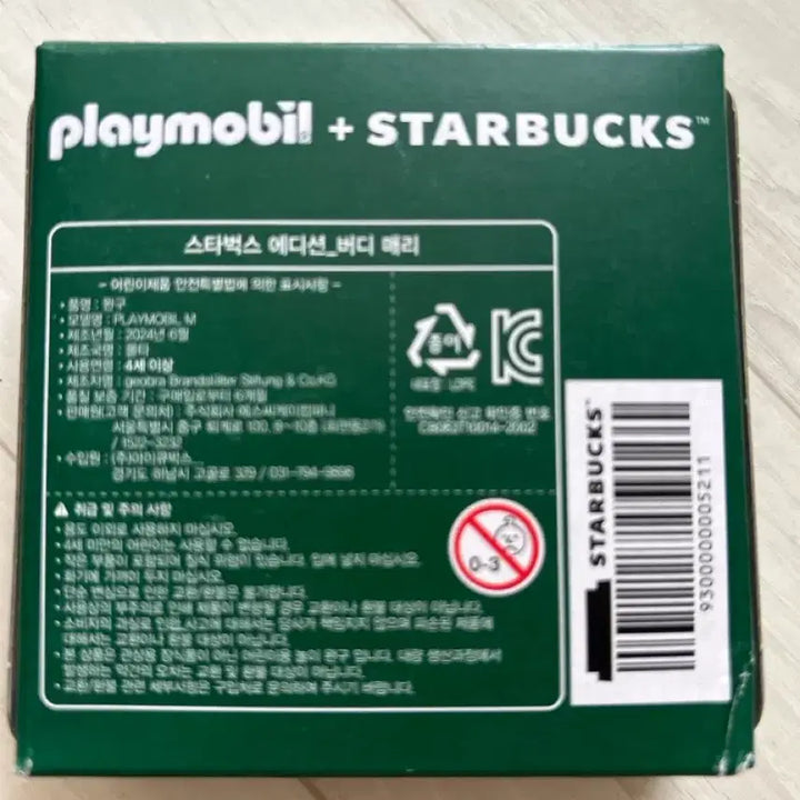 [BUNJANG] Starbucks x Playmobil 71783 Figure / 스타벅스 플레이모빌 71783