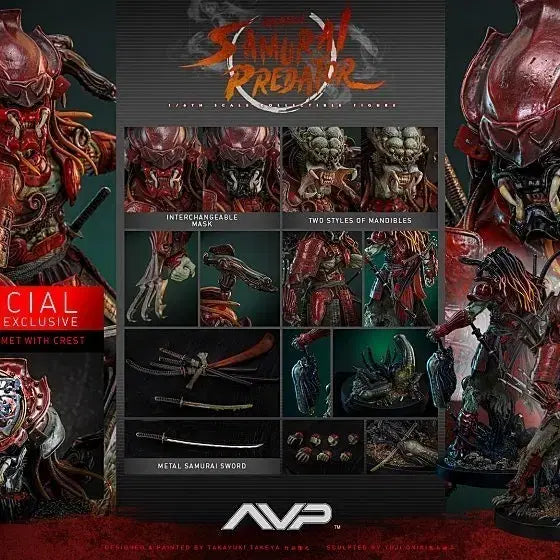 [BUNJANG] Hot Toys Samurai Predator Special Edition (Sealed) / 핫토이 사무라이 프레데터 스페셜 에디션 미개봉
