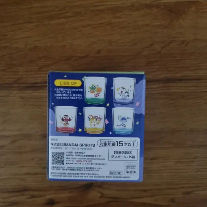 [BUNJANG] Keroro Ichiban Kuji G Prize Glass (Random) Sealed / 케로로 제일복권 G상 유리잔(랜덤) 미개봉