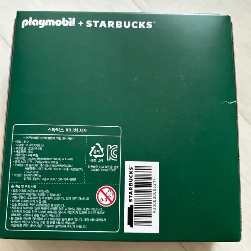 [BUNJANG] Starbucks x Playmobil Figure 71787 / 스타벅스 플레이모빌 71787
