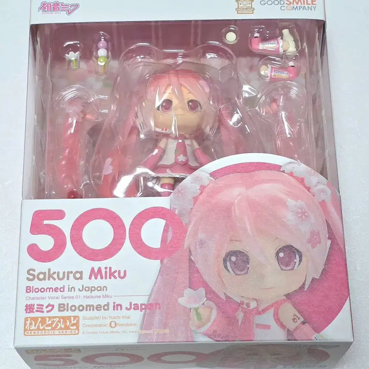 [BUNJANG] Good Smile Company Nendoroid Sakura Miku (Reissue) Sealed / 넨도로이드 500 사쿠라 미쿠(재판) 미개봉 판매