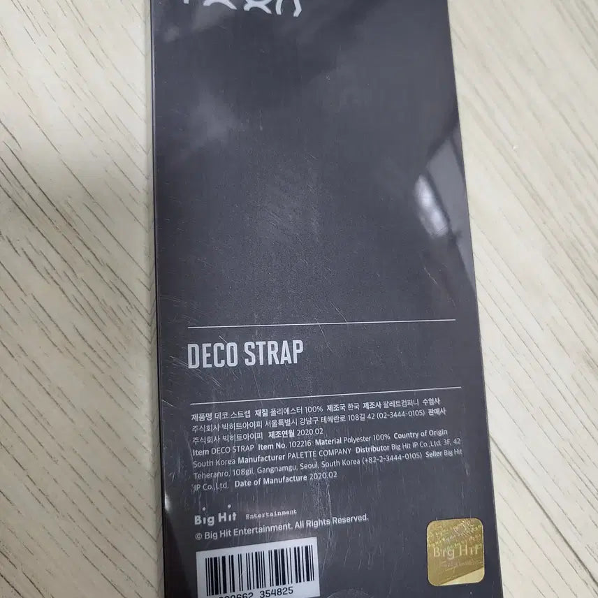 [BUNJANG] BTS Map of the Soul Deco Strap / 방탄소년단(BTS) MAP OF THE SOUL DECO STRAP