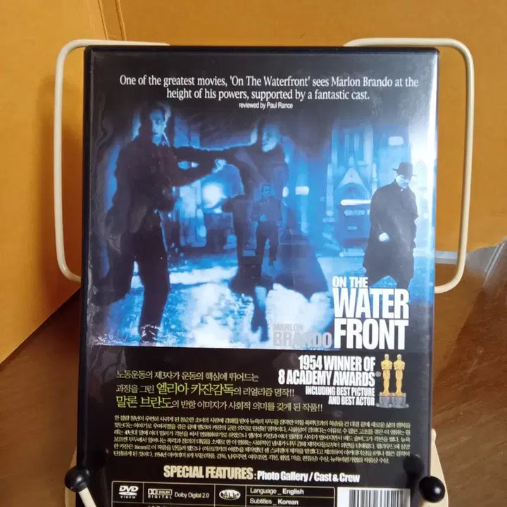 [BUNJANG] On the Waterfront (1954) - Marlon Brando Film / 영화) 말론 브란도의 워터프론트