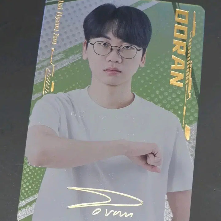 [BUNJANG] T1 Doran Choi Hyun-jun Photocard / T1 Doran 최현준 포토카드