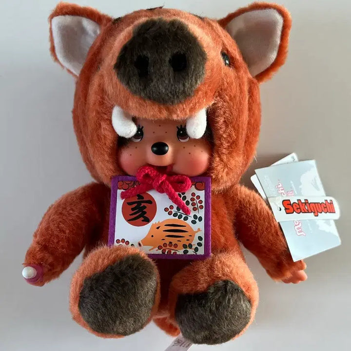 [BUNJANG] Vintage Zodiac Pig Monchhichi Doll (Size S) / [고전] 십이간지 멧돼지 몬치치