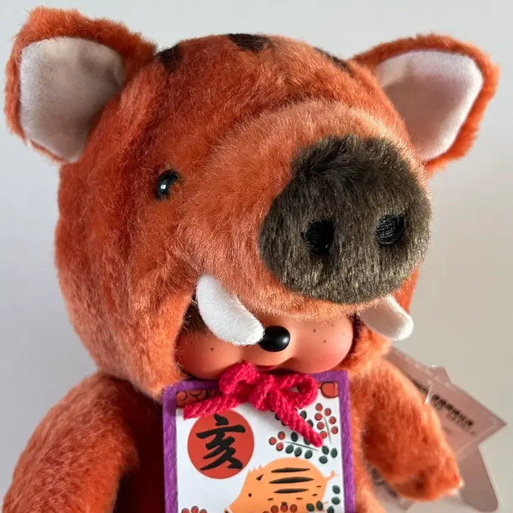[BUNJANG] Vintage Zodiac Pig Monchhichi Doll (Size S) / [고전] 십이간지 멧돼지 몬치치