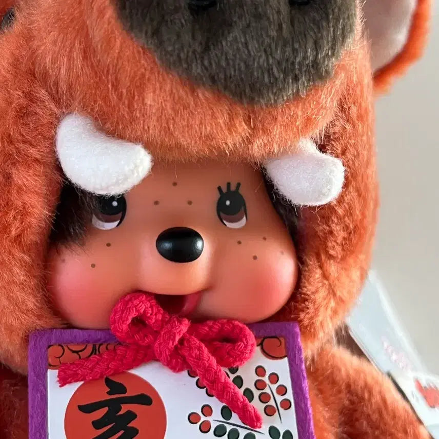 [BUNJANG] Vintage Zodiac Pig Monchhichi Doll (Size S) / [고전] 십이간지 멧돼지 몬치치