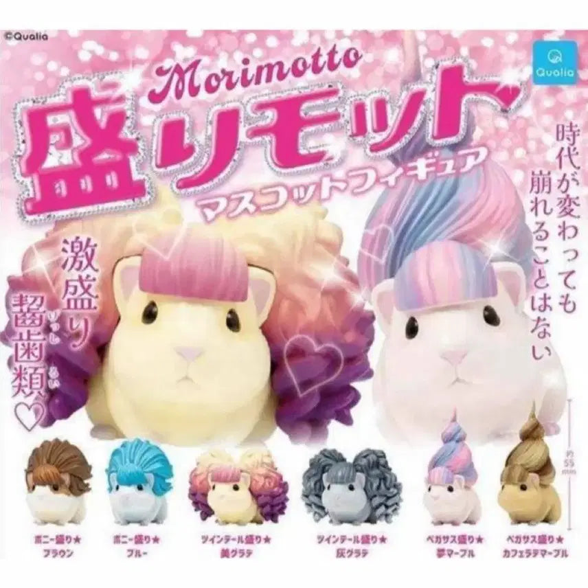 [BUNJANG] Morimoto Gacha Gyaru Kini Guinea Pig Bundle Set / 갸루기니 기니피그 모리모토 가챠 일괄