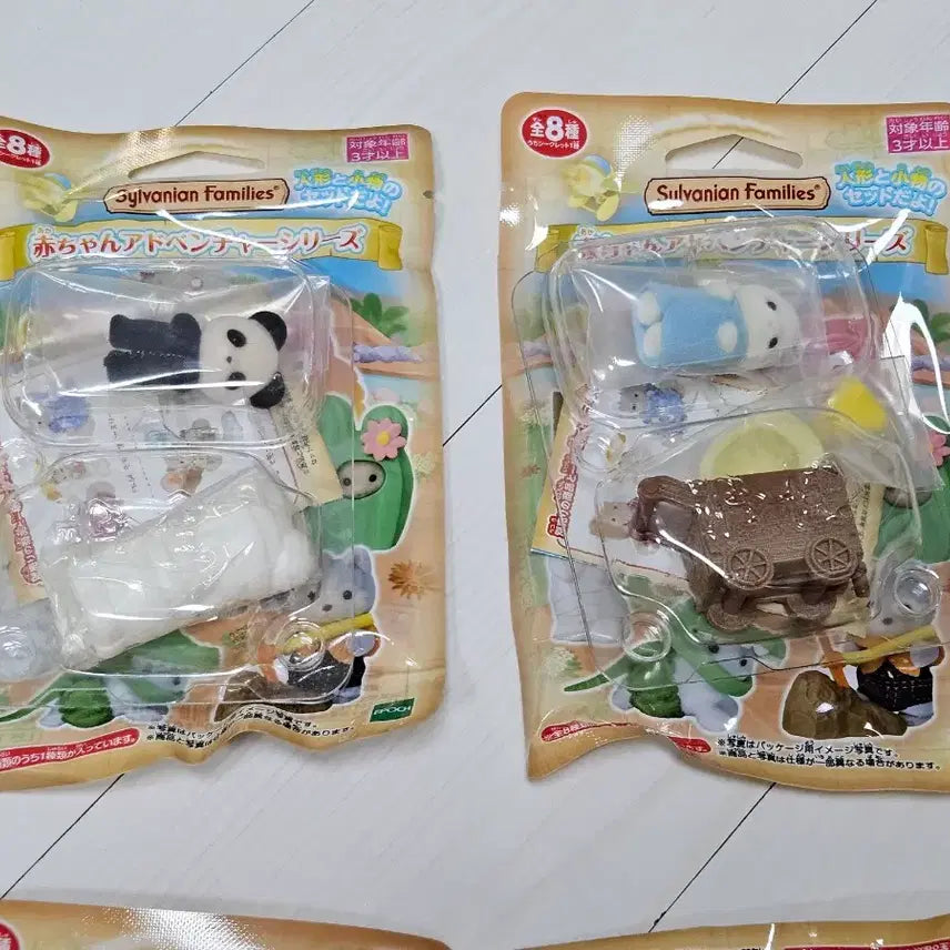 [BUNJANG] Sealed Sylvanian Families Baby Adventures Blind Bag Full Set / 미개봉) 실바니안 패밀리 아기 어드벤처 블라인드백 풀세트(풀셋)
