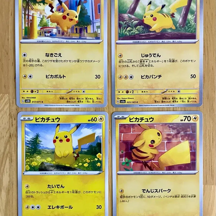 [BUNJANG] Pokemon Card Pikachu 4-Card Set / 일판 포켓몬카드 피카츄 4종 세트