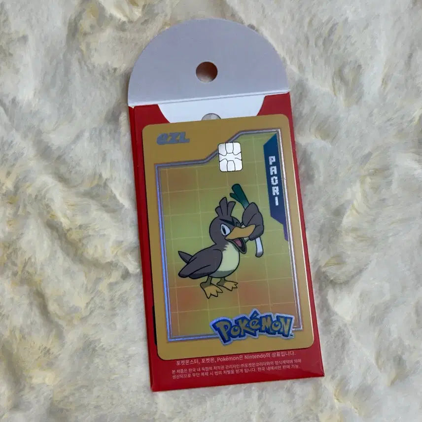 [BUNJANG] Pokemon Eisle Transit Card - Farfetch&