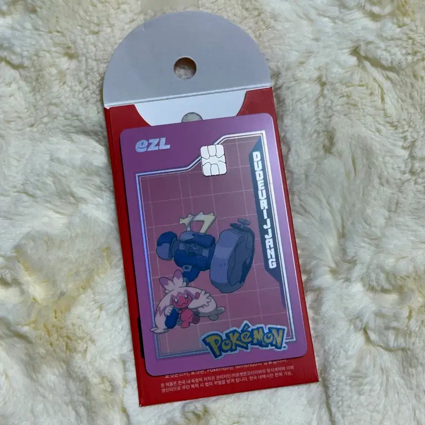 [BUNJANG] Pokemon Eezle Transit Card Dudri-chan (Unsealed) / (단순개봉) 포켓몬 이즐 교통카드 두드리짱