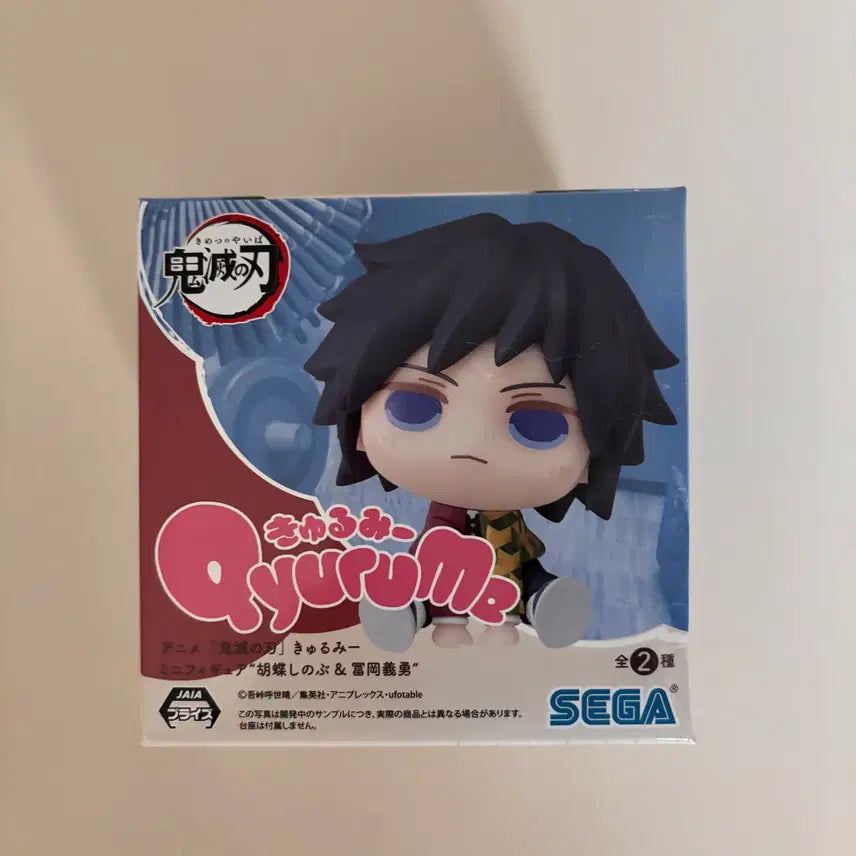 [BUNJANG] Demon Slayer Giyu Sega Q posket Figure / 귀멸의칼날 기유 세가 큐루미 피규어